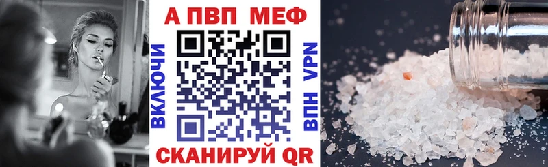 Alpha-PVP Crystall  MEGA зеркало  Каргат 