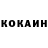 КЕТАМИН VHQ Zhalgas T.N