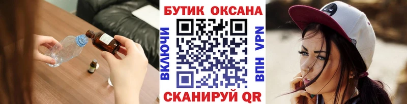 Бутират BDO 33%  KRAKEN ссылки  Каргат 