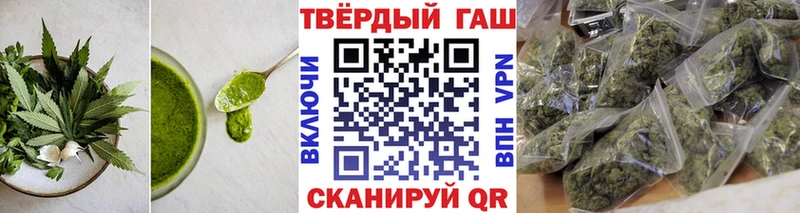 Печенье с ТГК марихуана  наркотики  Каргат 