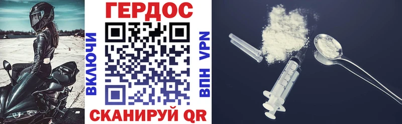 ГЕРОИН Heroin  МЕГА ССЫЛКА  Каргат 