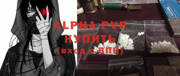 винт Алексеевка