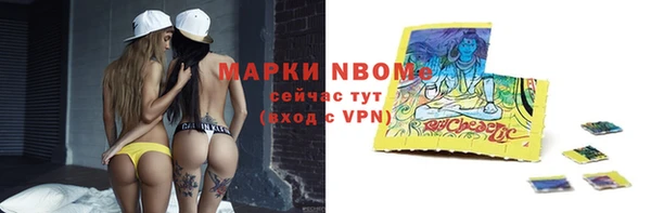 амф Нефтекумск