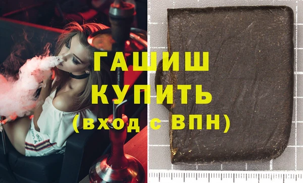 прущие крисы Алзамай