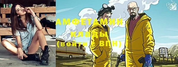 прущие крисы Алзамай