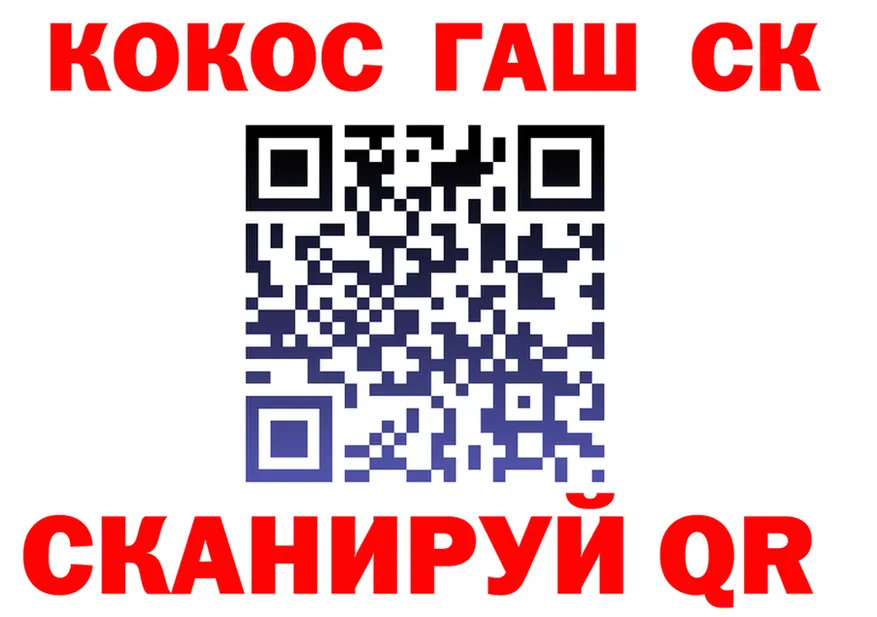 Cocaine 98% ссылка сайты даркнета hydra Каргат
