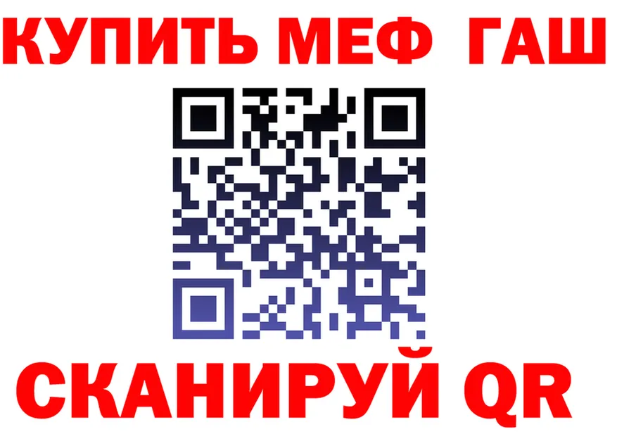Меф 4 MMC рабочий сайт это MEGA Каргат