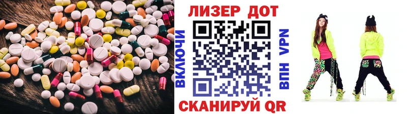 купить  цена  Каргат  LSD-25 экстази кислота 