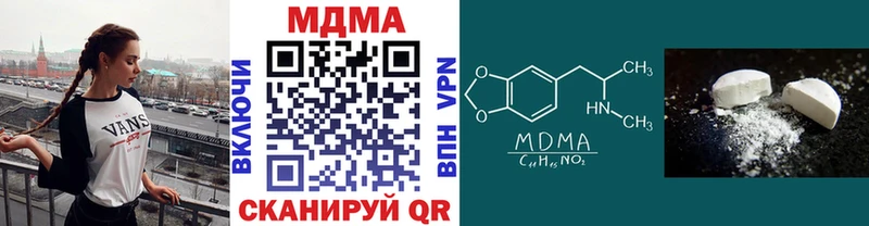 МДМА VHQ  OMG сайт  Каргат 