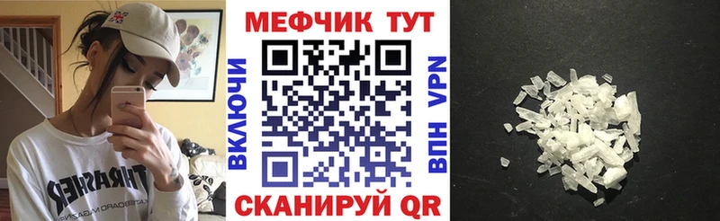 наркотики мега ссылки МЯУ-МЯУ мука Каргат