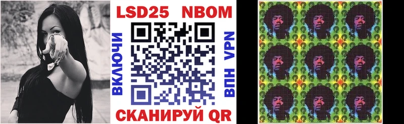 закладка blacksprut ссылки Марки N-bome 1,8мг мориарти какой сайт Каргат