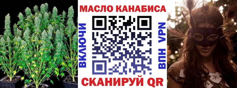 наркота Каргат Дистиллят ТГК гашишное масло